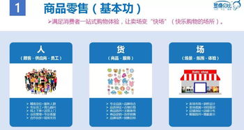 商品零售、服務與體驗 數字文化創意賦能未來實體母嬰店新方向